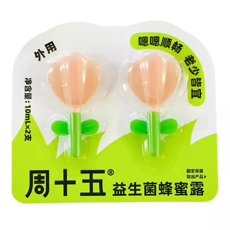 周十五益生菌外用蜂蜜露孕产妇待产用品软管单只装 