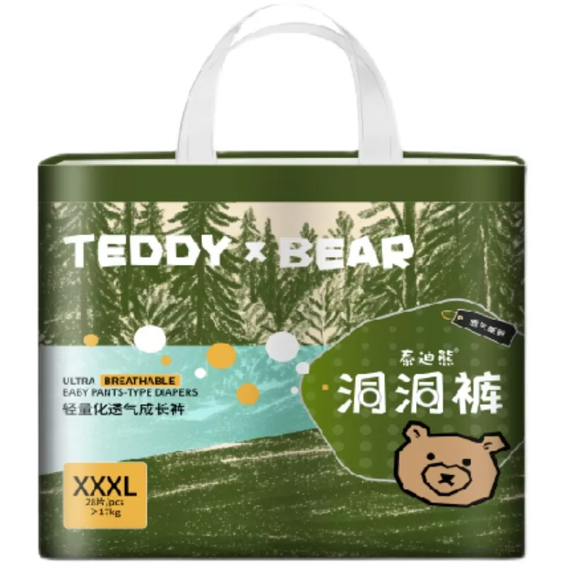 泰迪熊洞洞裤拉拉裤XL-4XL超薄宝宝尿不湿透气柔软亲肤婴儿纸尿裤