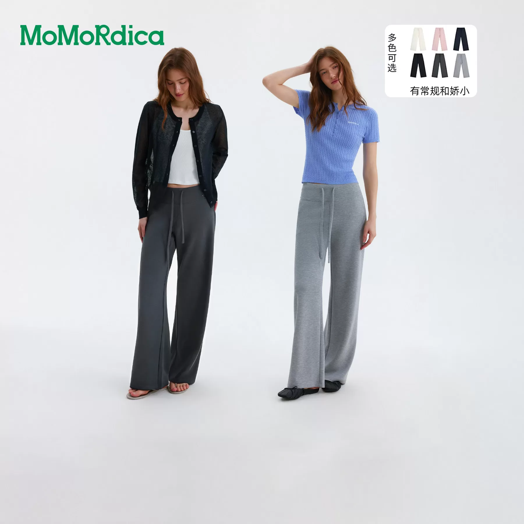 Momordica 休闲长裤豆乳裤