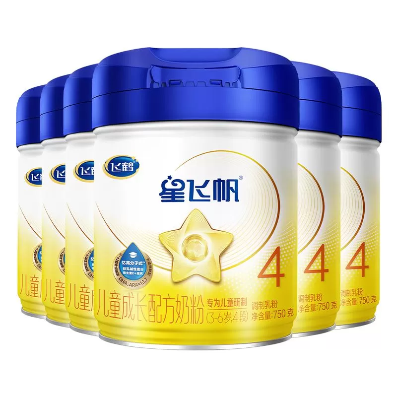 官方正品】飞鹤星飞帆4段儿童成长奶粉750g*6罐官方旗舰店正品