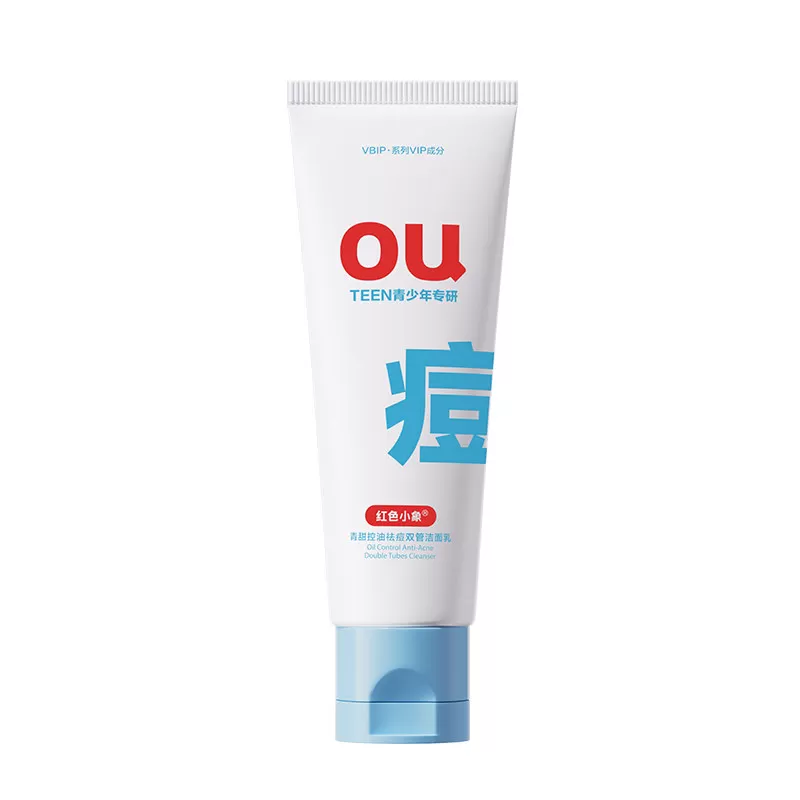红色小象青少年控油祛痘双管洗面奶青春期专用洁面乳温和清洁