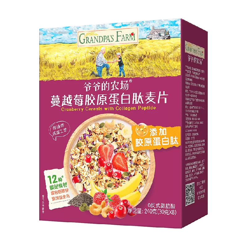 任选2件爷爷的农场水牛奶早餐奶宝宝高钙零食奶贝奶酪儿童零食