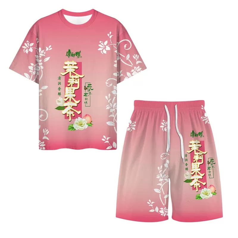 如意老大冰红茶衣服蜜茶套装睡衣搞怪抽象短袖搞笑风龙袍劲凉儿童 
