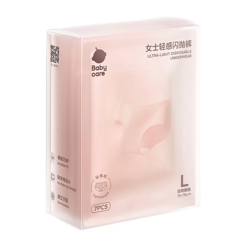 babycare无痕一次性内裤超薄透气女士轻感罗纹日抛裤免洗旅行便携 