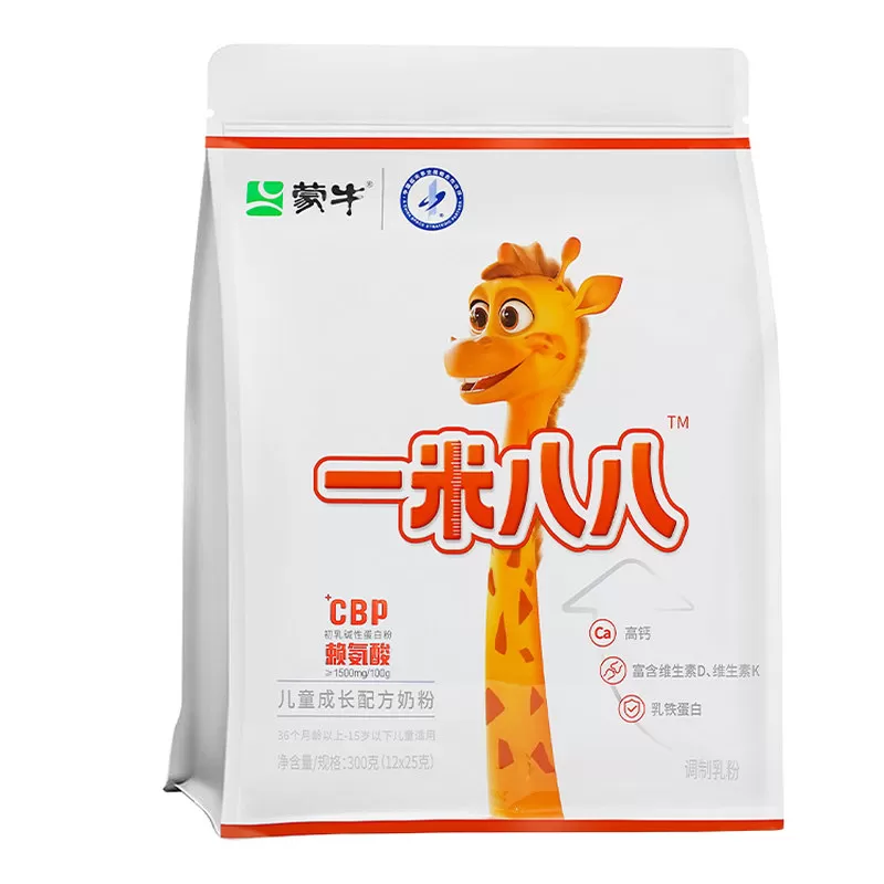 蒙牛一米八八儿童奶粉含钙学生青少年乳铁蛋白赖氨酸袋装300g