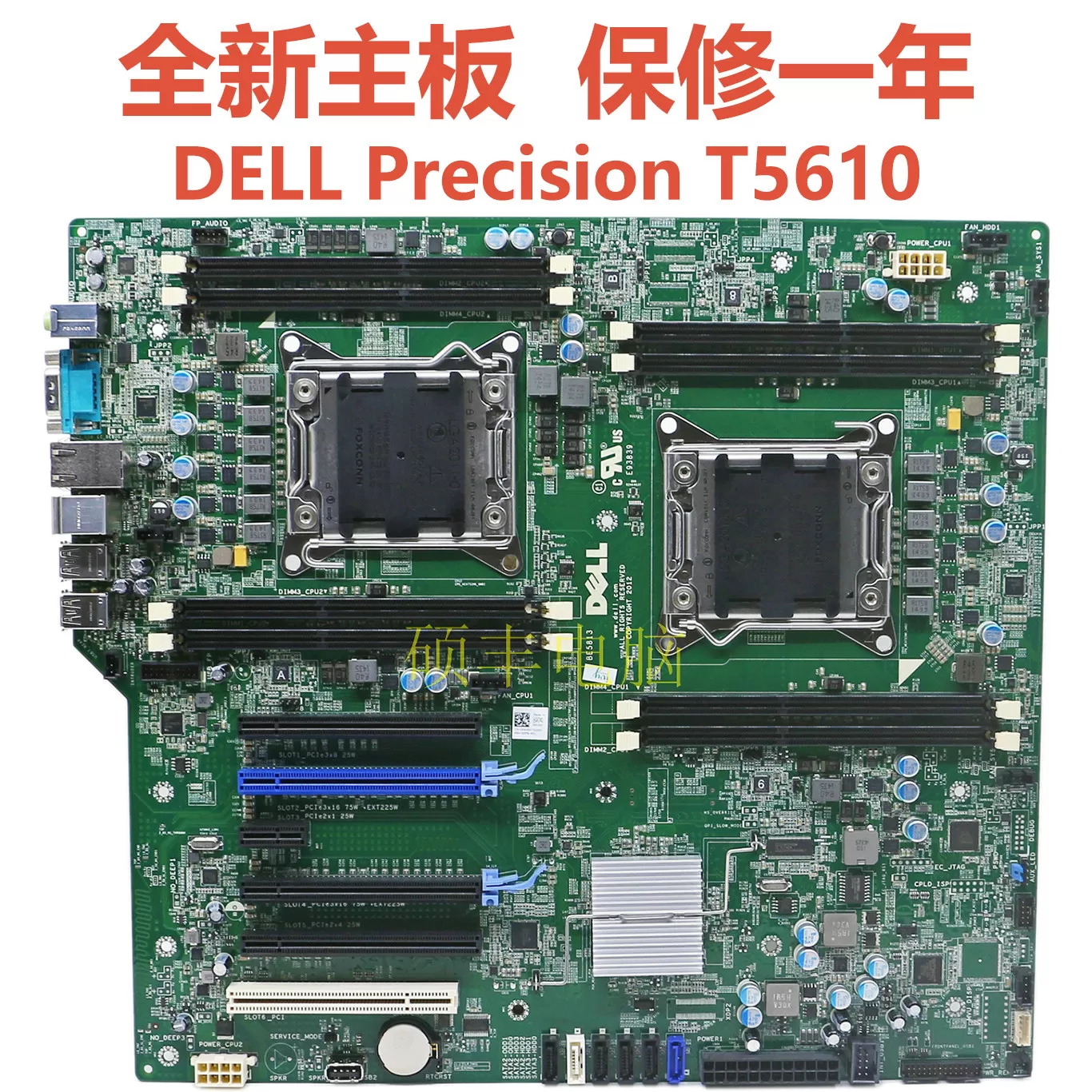 全新戴尔DELL Precision T5610工作站主板R4V60 WN7Y6 BE5813适用