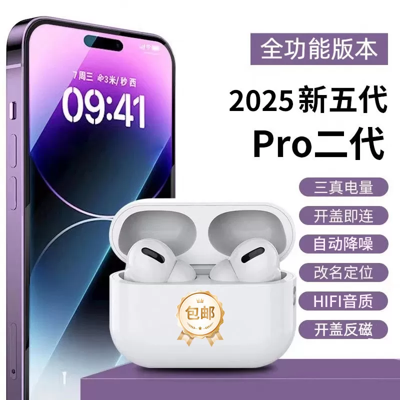【爆款上新】无线蓝牙耳机男女适用e8.31