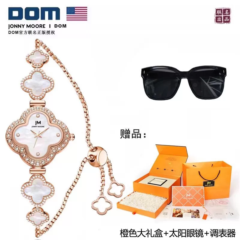 【七夕礼物】DOM腕表 气质圆形满钻表带石英女士手表 Y2