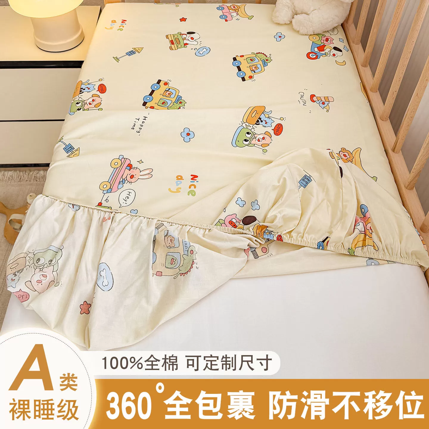 A类儿童纯棉全包床笠新生婴儿宝宝拼接床保护罩小学生宿舍床垫套 
