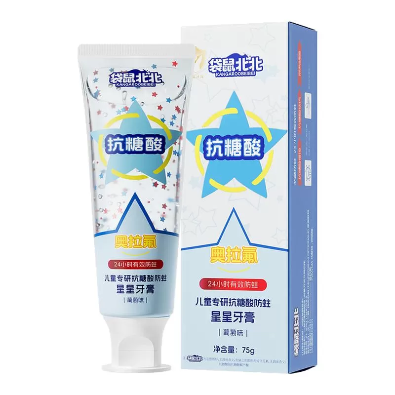 星星儿童牙膏3到6到12岁含奥拉氟换牙期宝宝专用抗糖防蛀龋齿正品