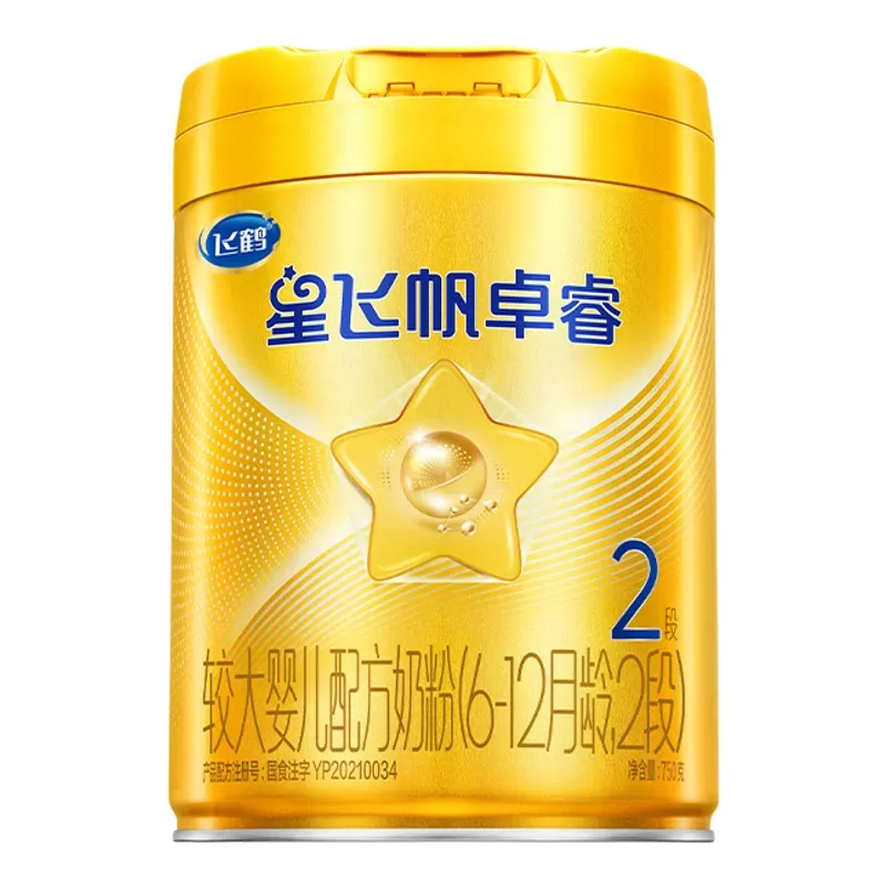 特惠】飞鹤星飞帆卓睿奶粉2段750g旗舰店乳铁蛋白二段官方正品