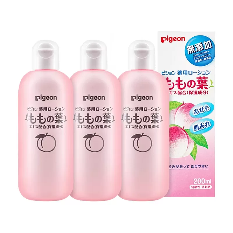 贝亲桃子水婴儿桃叶精华爽身露液体痱子粉200ml*3瓶