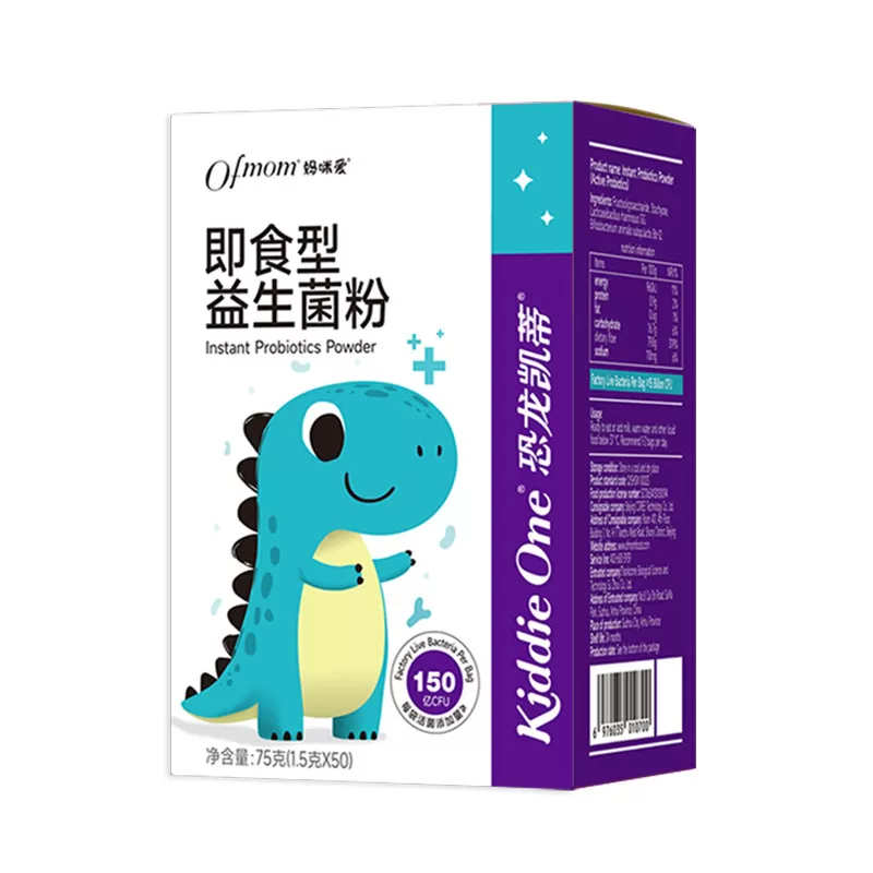 妈咪爱益生菌bb12+GG婴幼儿可用菌株宝宝儿童双歧杆菌益生元官方 