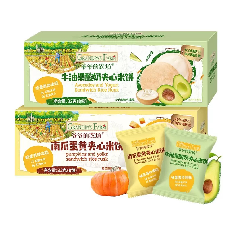 爷爷的农场儿童零食夹心米饼磨牙米饼宝宝饼干零食磨牙饼干