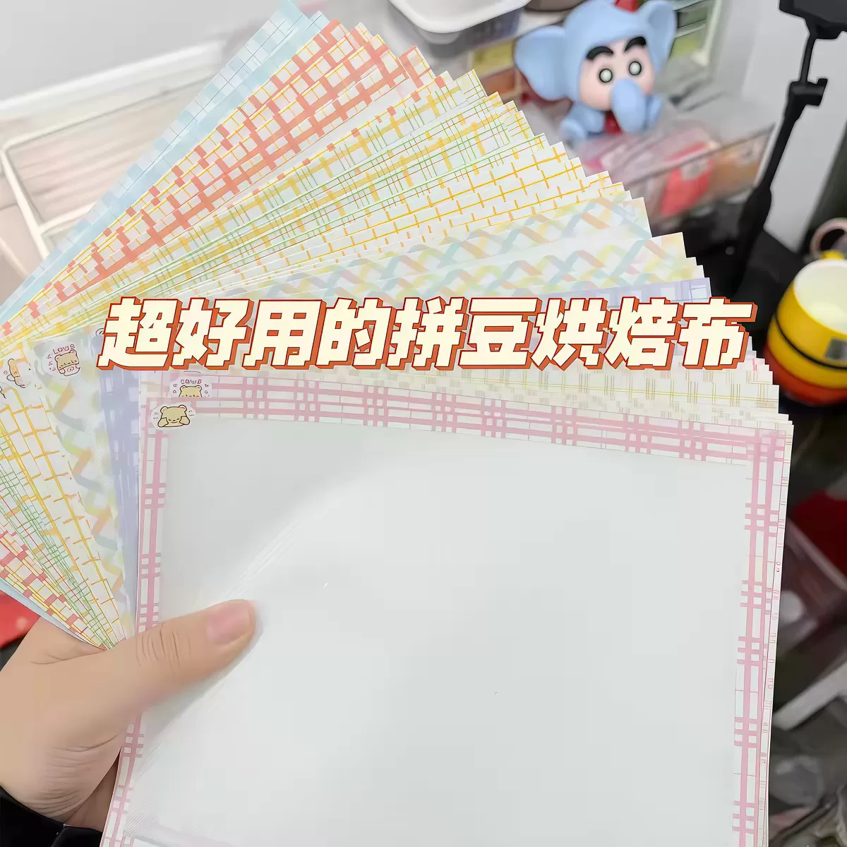 包边拼豆熨烫布烘培哑光柔软透光手工diy耐高温助烫拼豆纸烘焙布