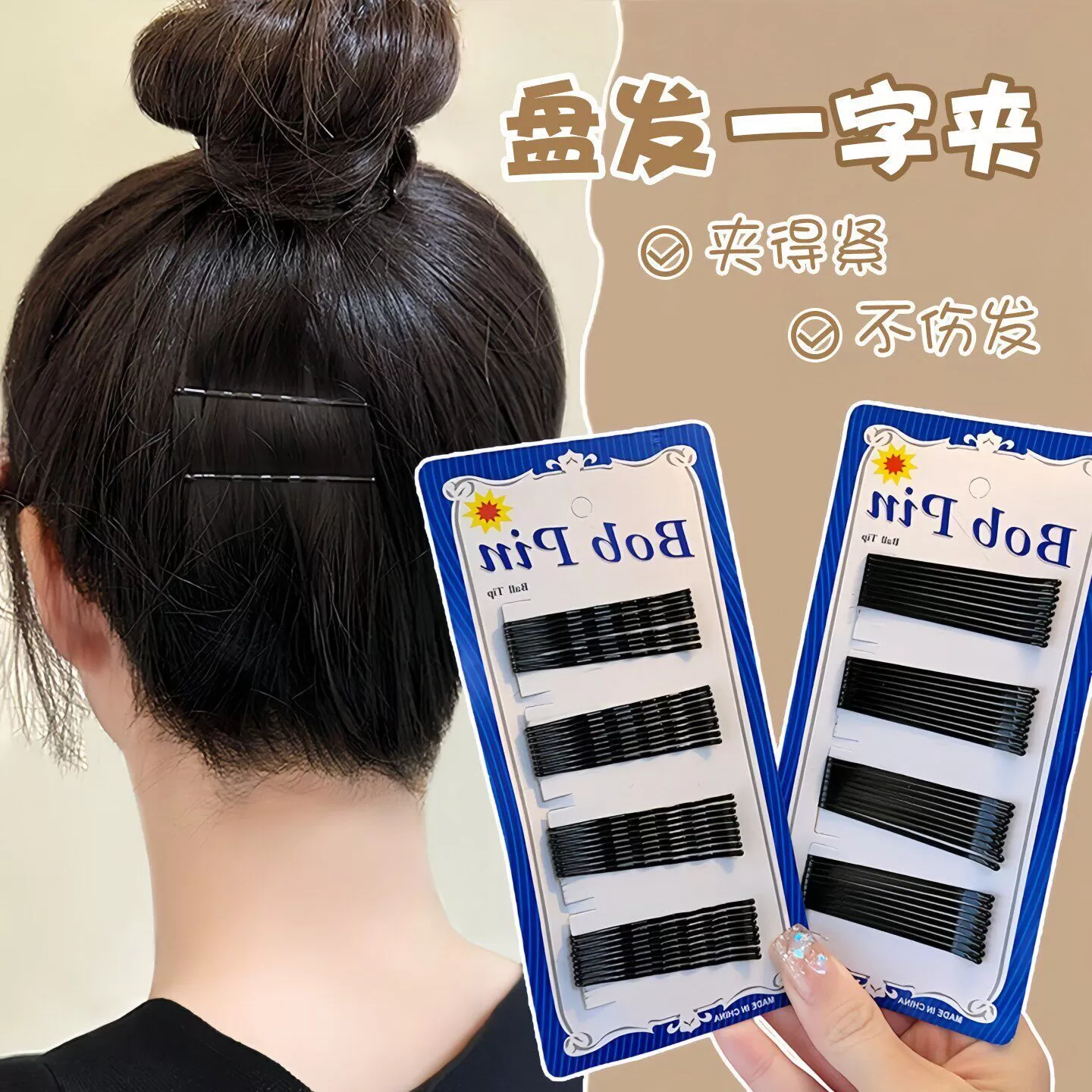 黑色一字夹发夹韩国成人波浪夹黑卡固定头饰钢夹少女边夹发卡发饰 