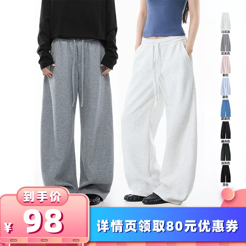 【所有女生的衣橱直播间】 INZYIFUIEE多色弯刀卫裤百搭休闲裤 