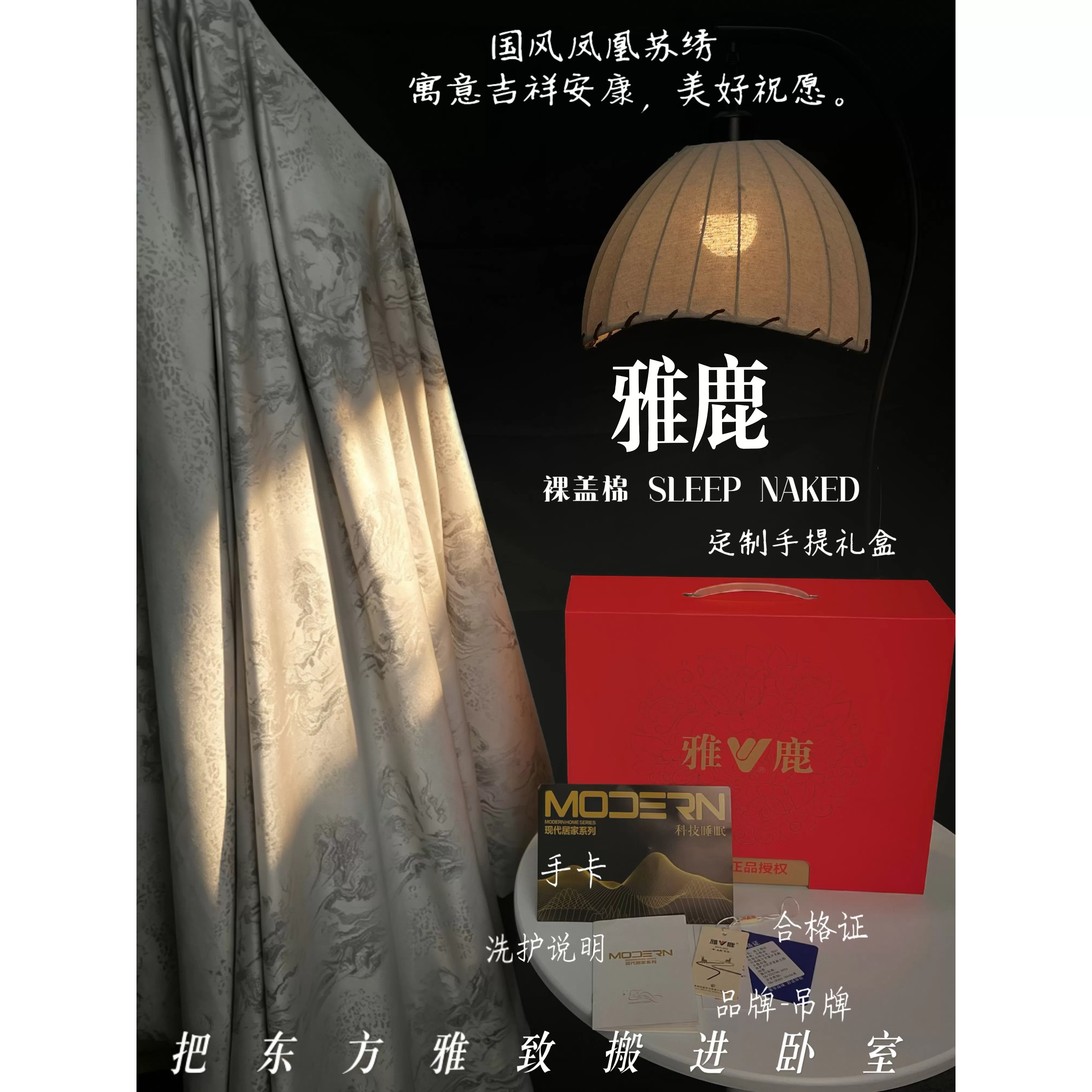26年春夏新款高奢流光翡苏绣四件套双人被套床单款四件套BDX 