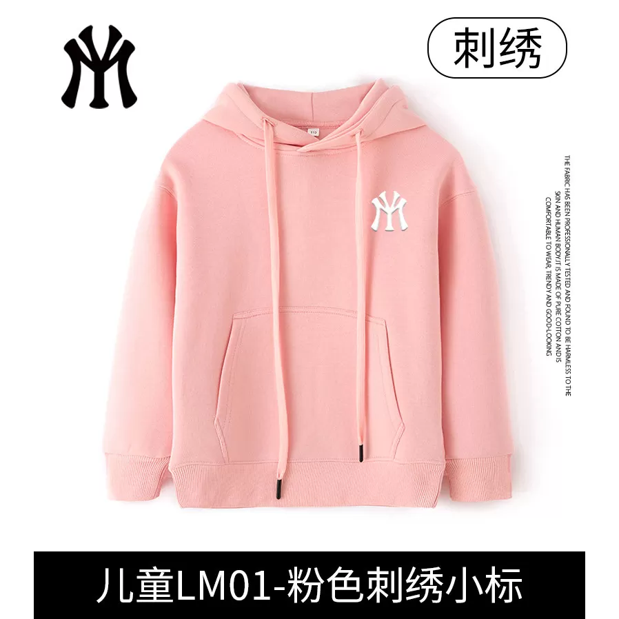 myvm官方正品秋冬时尚百搭休闲潮流连帽卡通圆领儿童亲子卫衣W10
