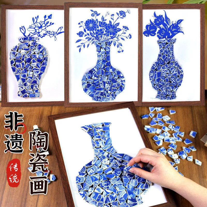 非遗青花瓷拼贴画手工艺diy材料包相框画中国传统文化陶瓷片作品 