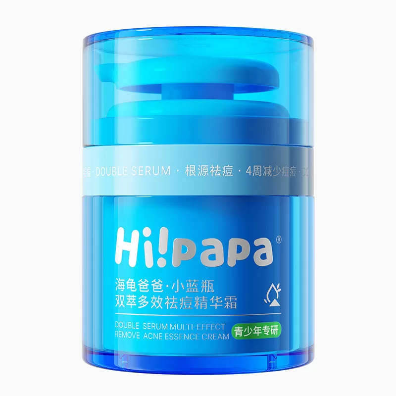 海龟爸爸小蓝瓶面霜男女孩滋润护肤品青少年保湿霜控油祛痘精华霜