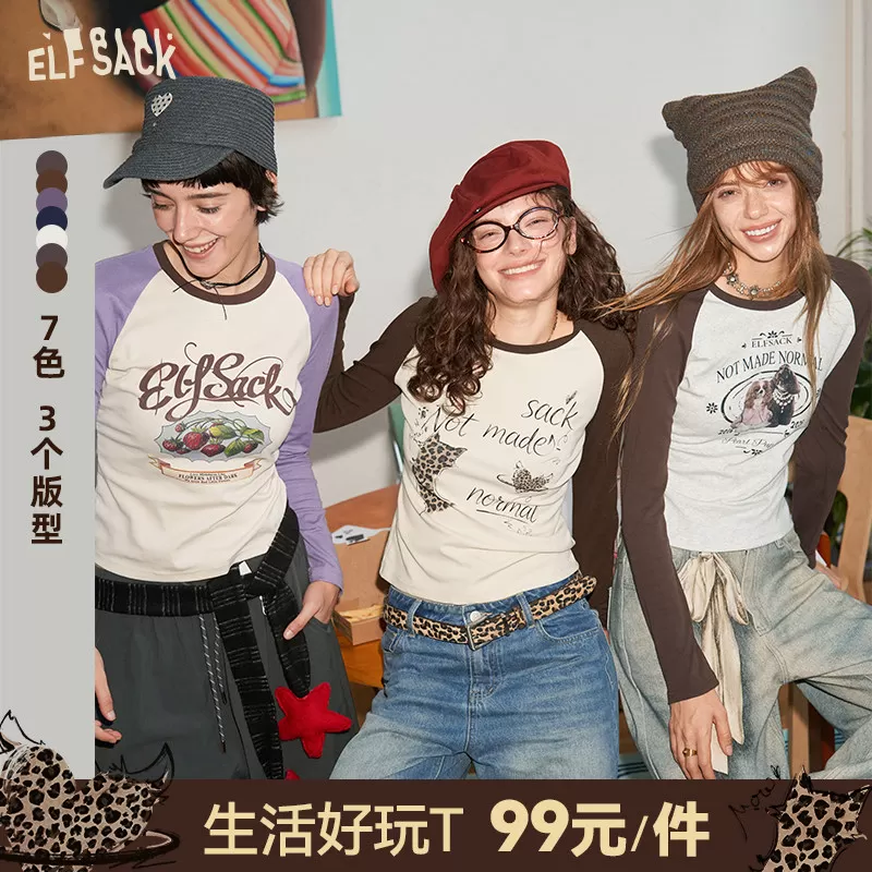 妖精的口袋复古印花修身长袖t恤女2026秋新款宽松设计感韩系上衣