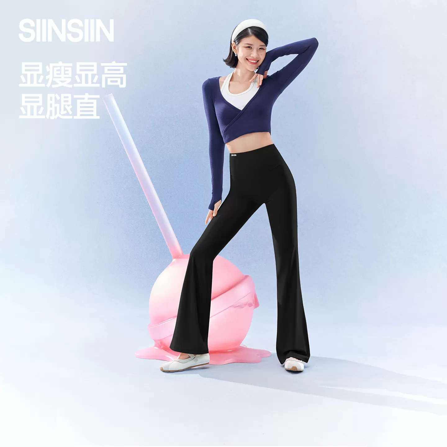 SIINSIIN喇叭裤女2026年夏新款鲨鱼裤黑色紧身运动休闲微喇瑜伽裤