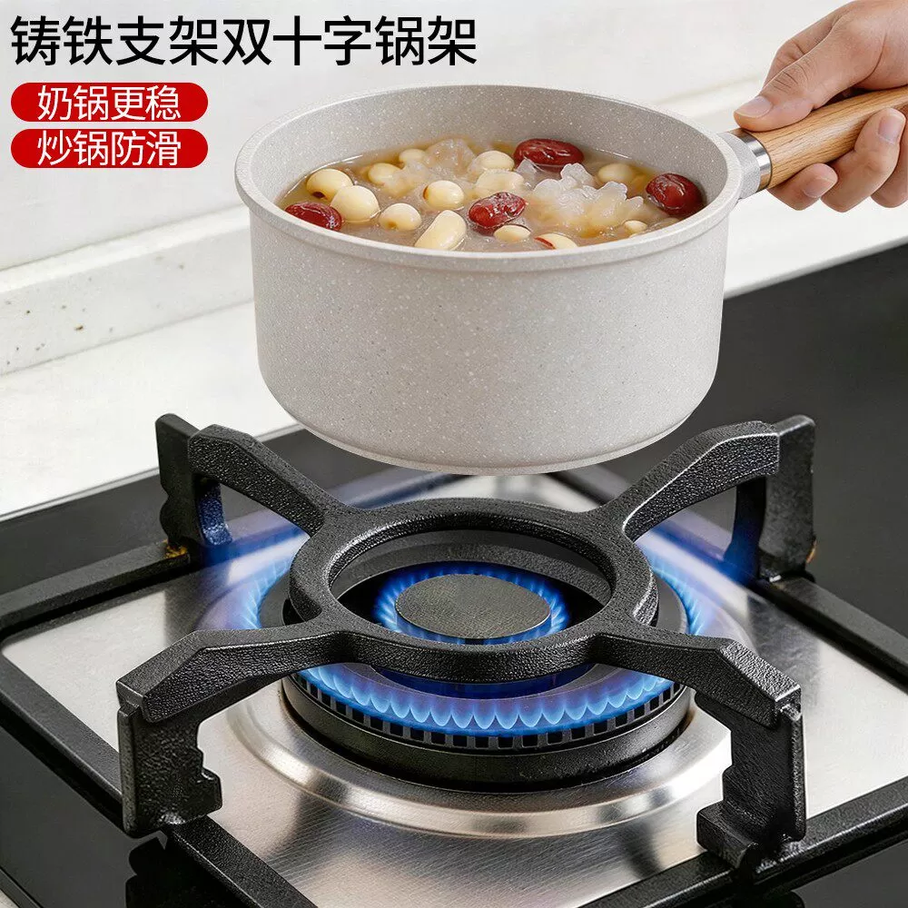 燃气灶支架炒锅防滑锅架托煤气炉灶架子水壶小奶锅气灶台灶具置 