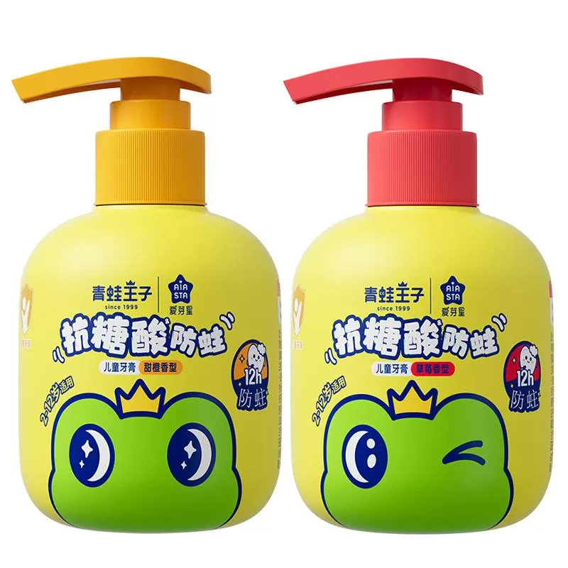 青蛙王子儿童牙膏24小时抗糖酸防蛀2到6到12岁含氟换牙期官方正品 