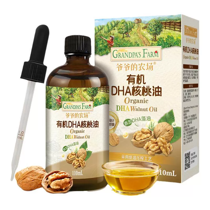 爷爷的农场有机DHA核桃油亚麻籽油牛油果油婴幼儿辅食用油橄榄油 