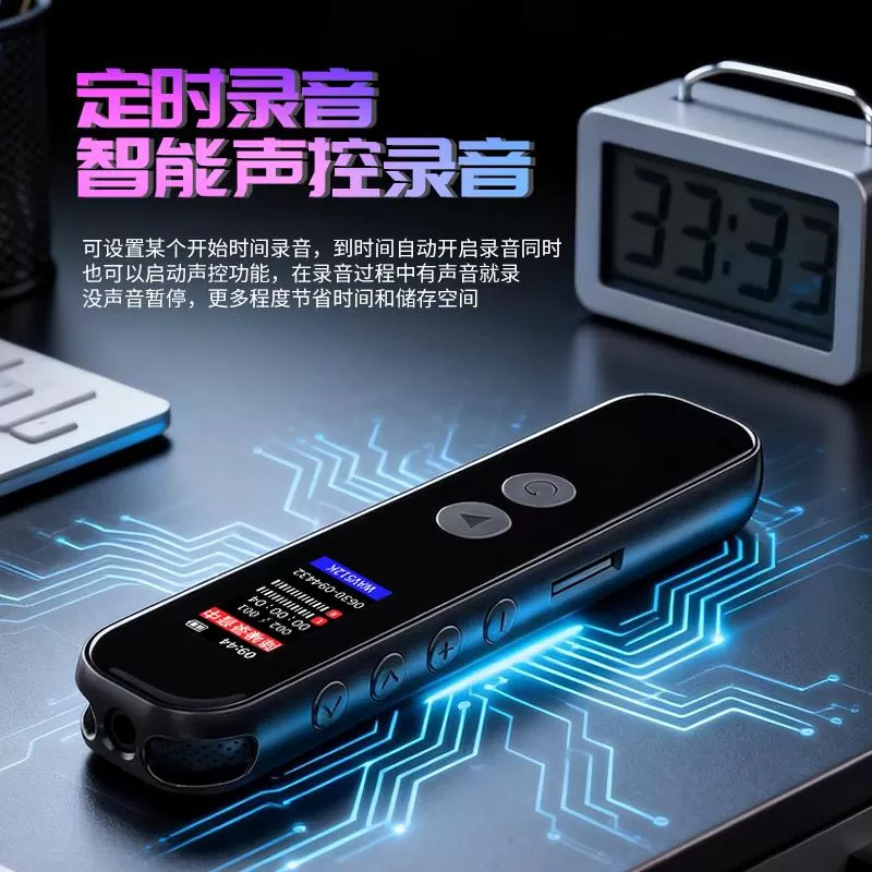 阿尔法录音笔专业高清降噪学生随身远程录音器设备转文字会议记录