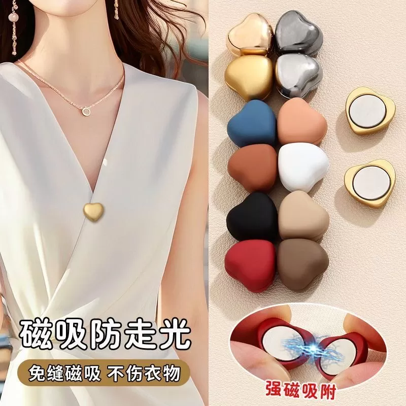迷你磁吸防走光扣隐形无痕衬衫领口裤腿固定神器不伤皮肤不伤衣服