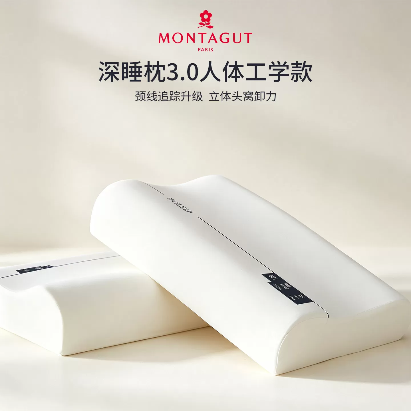 梦特娇记忆棉枕芯成人深睡枕头护颈椎助睡眠专用酒店单人一只装 