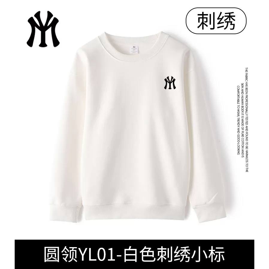 【团团专属】MY秋冬卫衣情侣潮流成人外套连帽圆领宽松时尚QF1