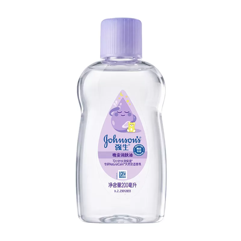 【重磅新品】强生婴儿晚安润肤油宝宝按摩油抚触油舒缓保湿正品 