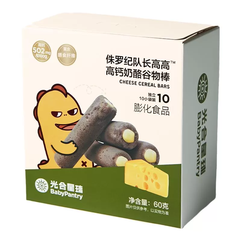 babycare光合星球谷物棒儿童健康零食饼干无添加送宝宝婴儿食谱 