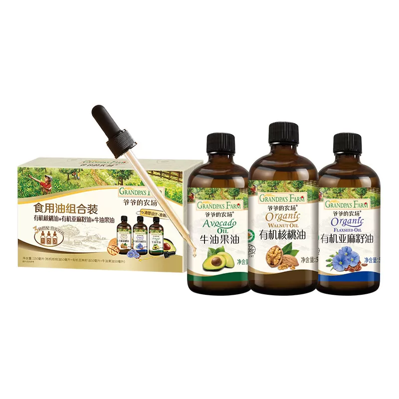 爷爷的农场宝宝核桃油亚麻籽油牛油果油冷拌热炒辅食用油礼盒装 