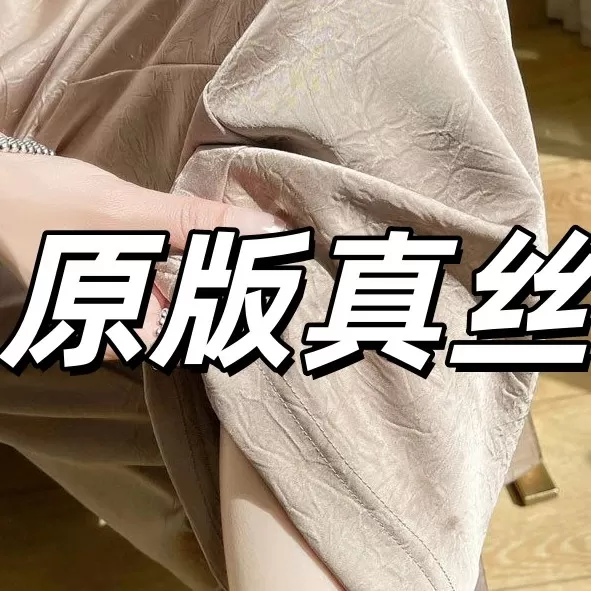 100%免熨烫【断码撤柜缎面】抗皱醋酸长裤夏季阔腿裤宽松直筒裤