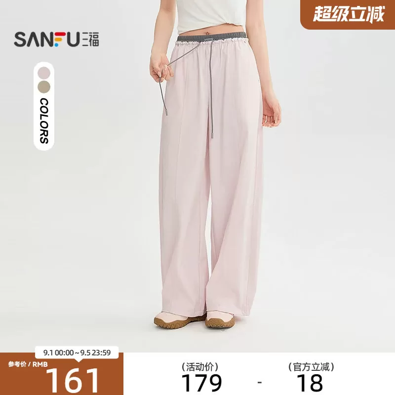 三福休闲裤2026秋季撞色腰头可调抽绳裤脚弯刀长裤女装529671