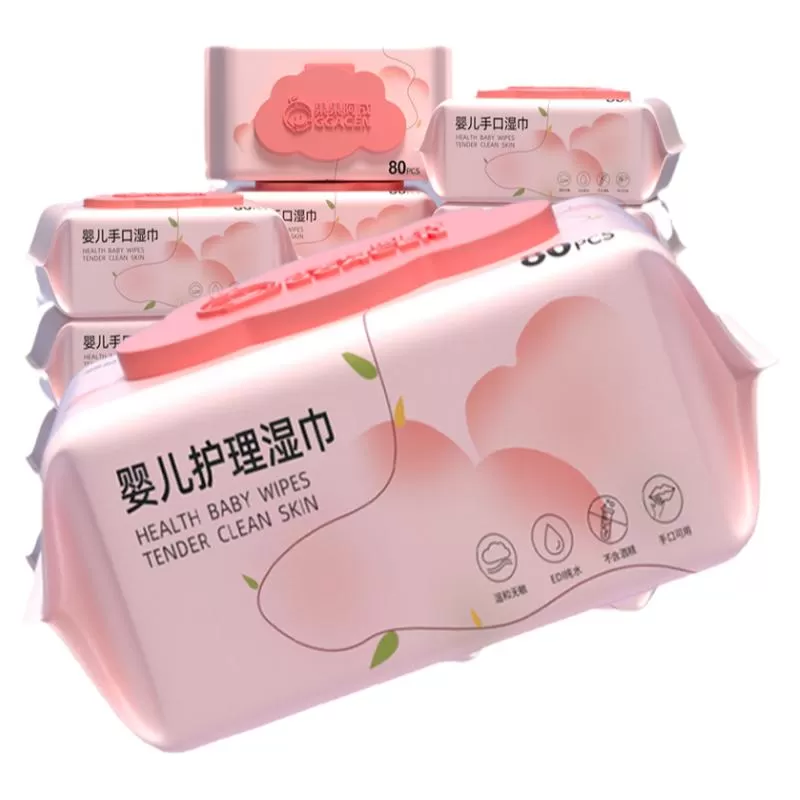 婴儿湿巾纸新生手口专用屁宝宝幼儿童湿纸巾家用实惠装80抽大包