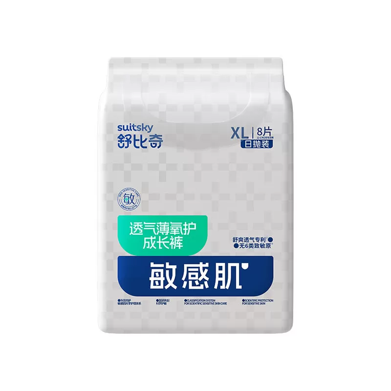 【裸感0闷热】舒比奇透气薄拉拉裤xl婴儿尿不湿纸尿裤超薄透气l秋 