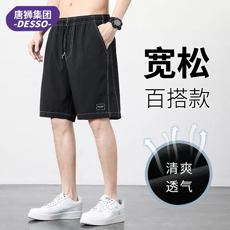 DESSO休闲宽松五分裤夏季健身情侣裤男士运动裤健身裤跨境03
