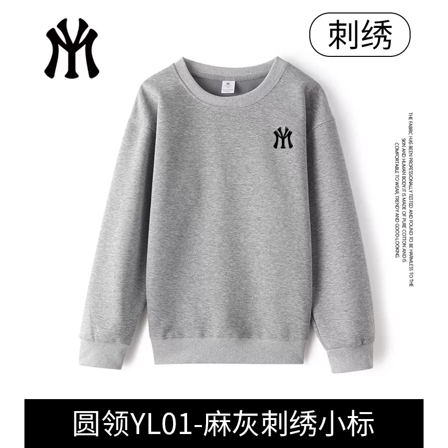 MYVM官方正品秋冬时尚百搭休闲潮流连帽开衫圆领卫衣男女情侣B1