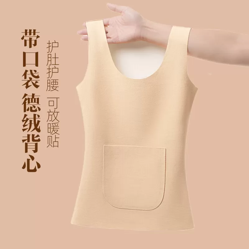德绒保暖防寒背心女秋冬加绒加厚内搭前后双兜打底衫休闲无痕上衣 