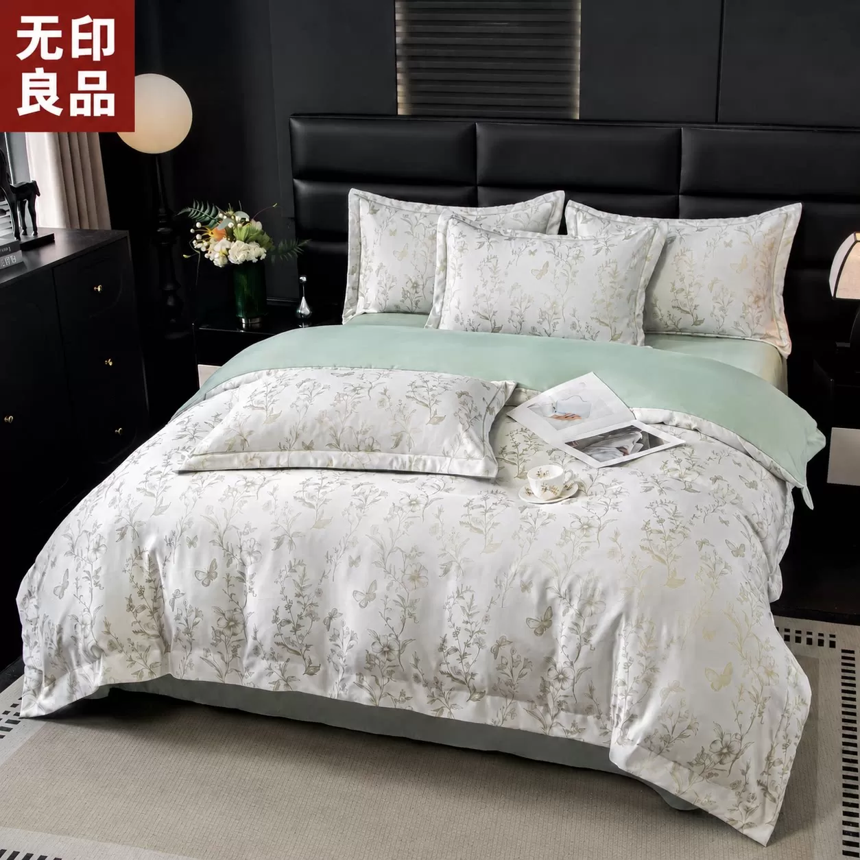 无印良品丨四季新款高奢双色阳离子提花四件套双人被套四件套C