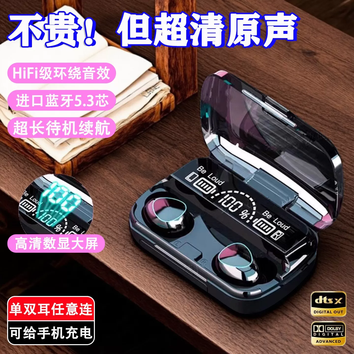 耳机蓝牙2025新款降噪无线运动耳机通话听歌游戏超长续航入耳式 