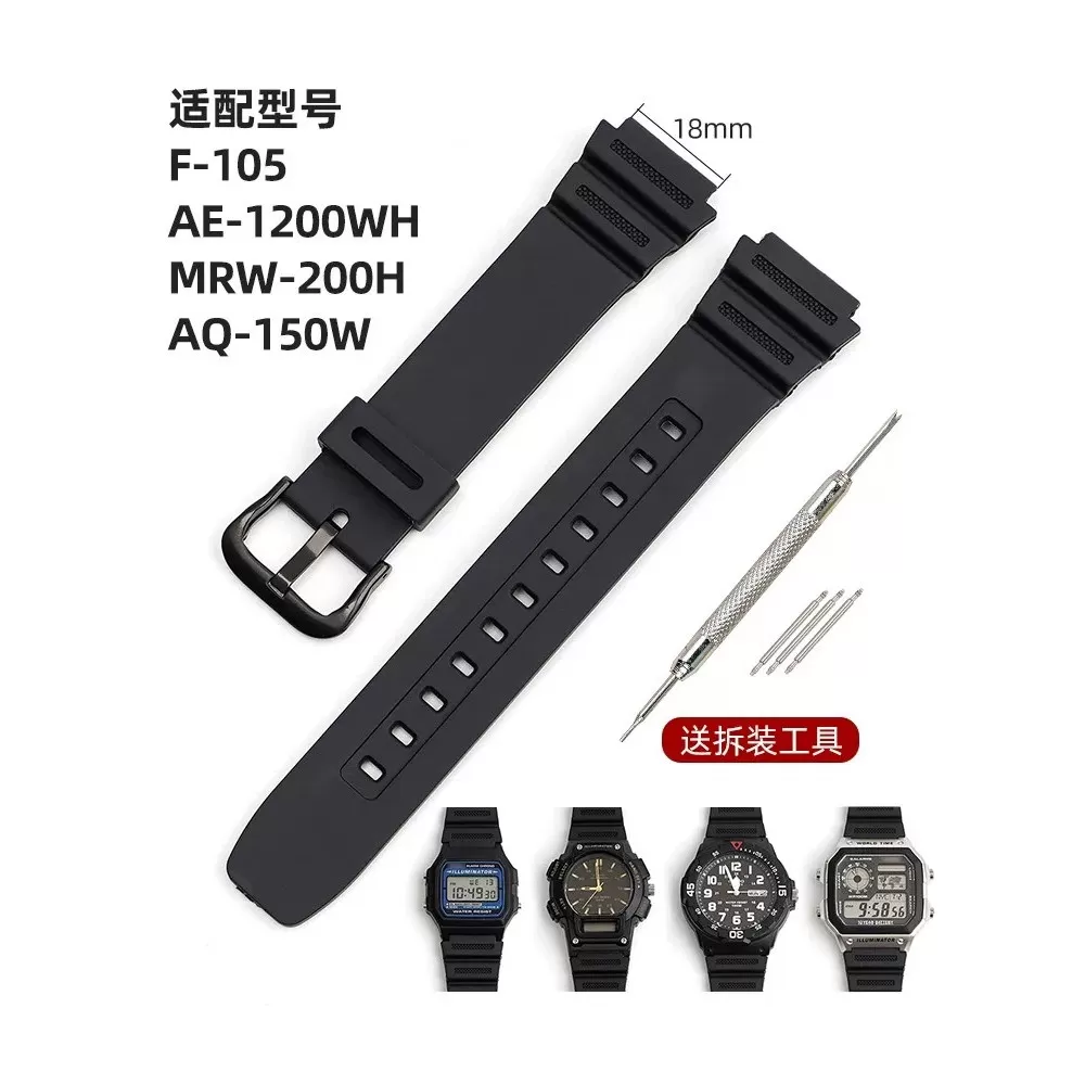 适配卡西欧小方块AE-1200手表带AE-1300 F-108 W-218树脂表带18MM