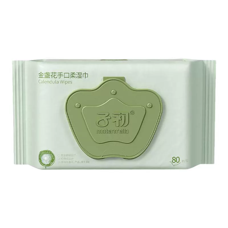 子初湿巾纸婴儿手口湿巾幼儿园专用宝宝儿童加厚柔软家庭大包装