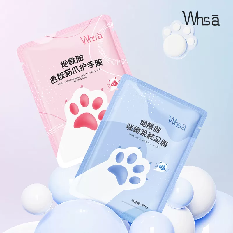 Whsa烟酰胺透靓猫爪护手足膜烟酰胺补水嫩肤保湿嫩白手足膜组合4