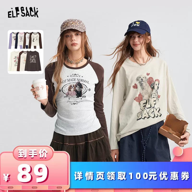 【所有女生的衣橱直播间】妖精的口袋复古印花长袖t恤 